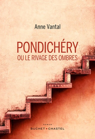 Pondichery ou le rivage des ombres