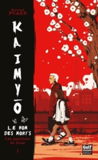 Kaimyo, t.1 — les papillons de Kobé